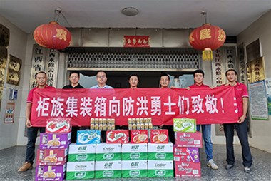 防洪搶險(xiǎn)，守護(hù)家園，奉獻(xiàn)愛(ài)心，柜族集裝箱在行動(dòng)